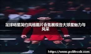 中超-孔帕尼奥补射造点+点射绝杀 津门虎1-0三镇