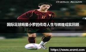 瑞士羽球超级300赛｜ 贺首维欧洲之行表现低迷 佐纳森护航：经验（成长）更重要