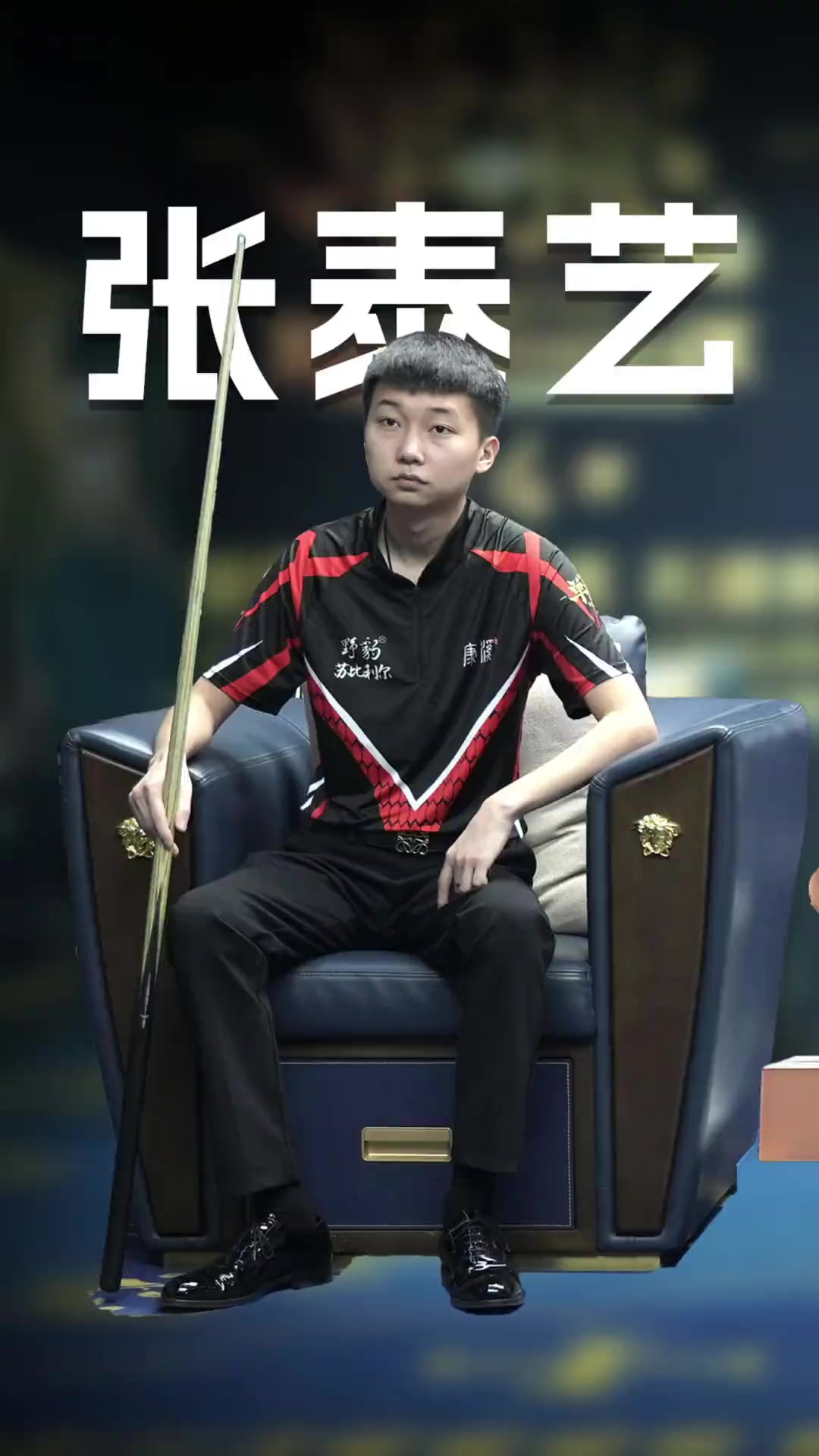 盟顶尖球队 盟顶尖球队