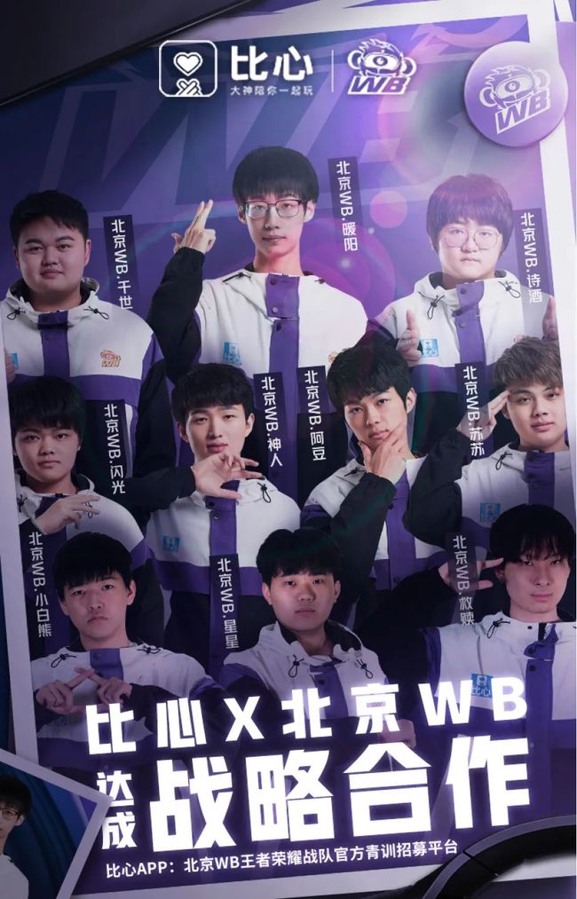 为观众奉上 为观众奉上