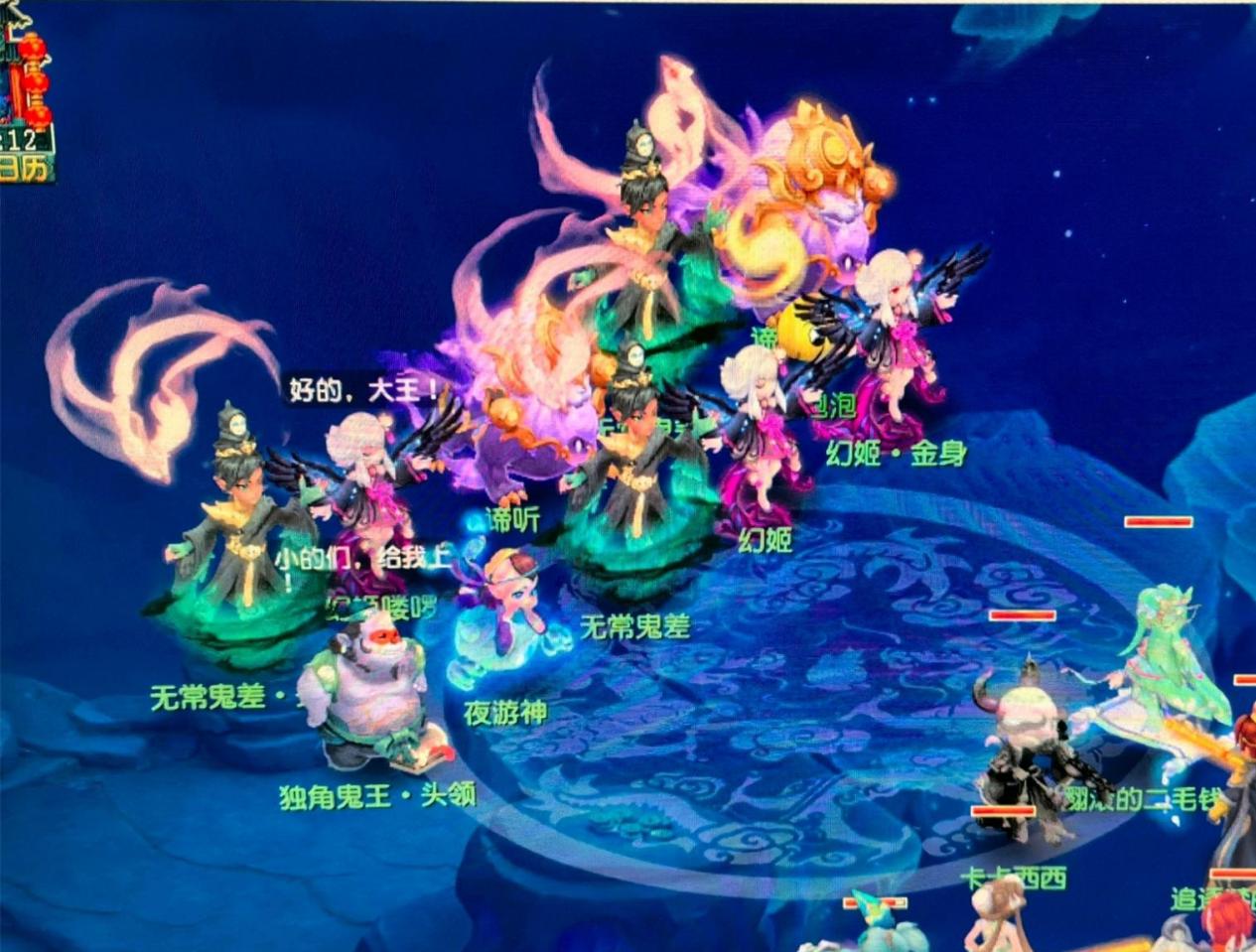 赢局面的背 赢局面的背