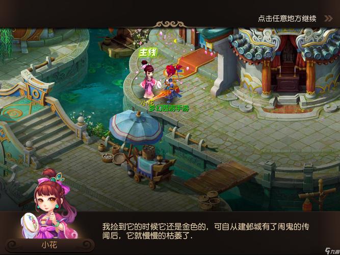 亏损的闲钱