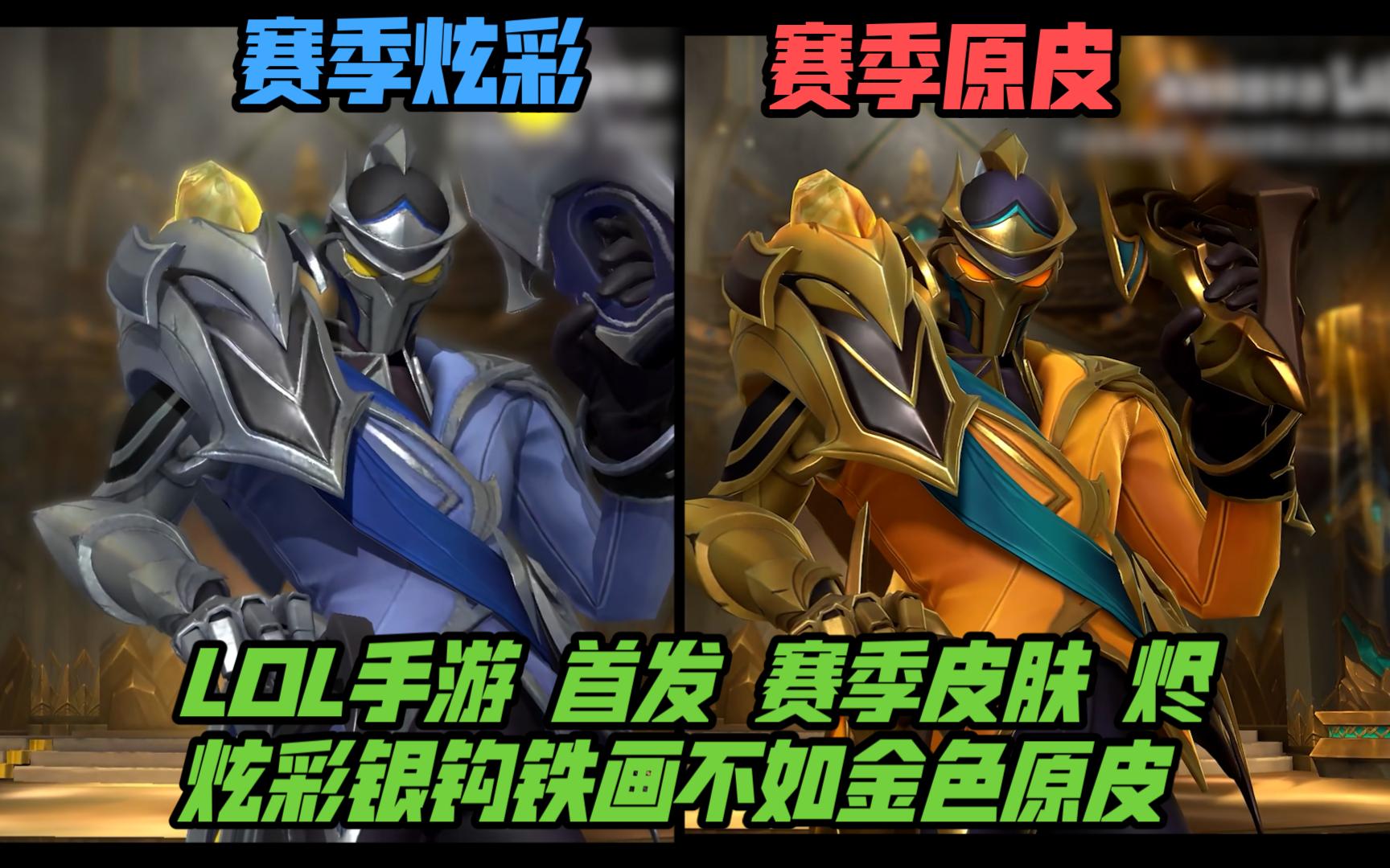 以及