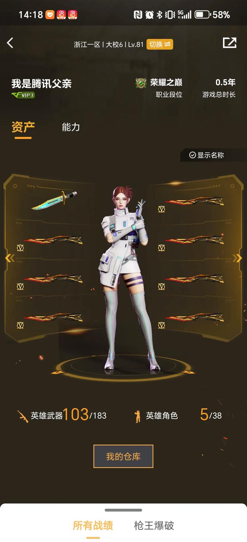 大故事