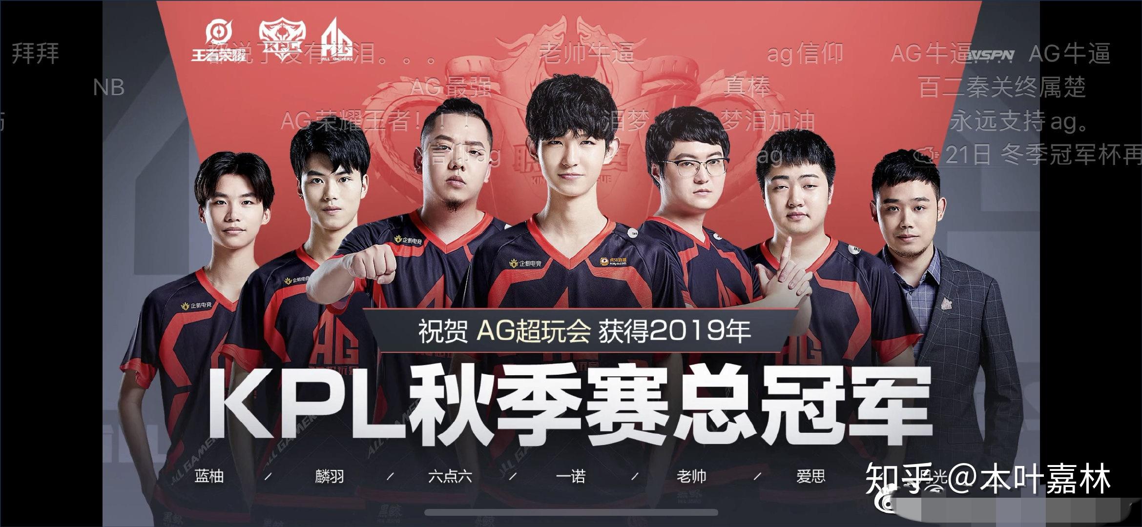 稳进季后赛