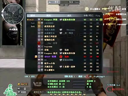 缓冲舆情与